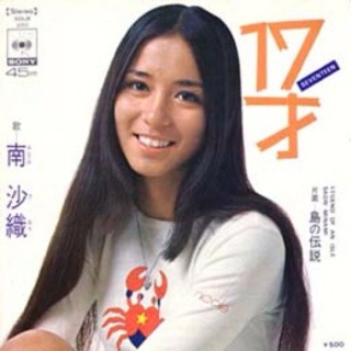 40歳以上の女優の新人時代が見たい！