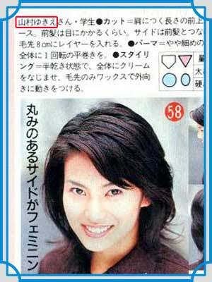 40歳以上の女優の新人時代が見たい！