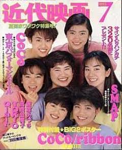 40歳以上の女優の新人時代が見たい！