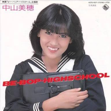 40歳以上の女優の新人時代が見たい！