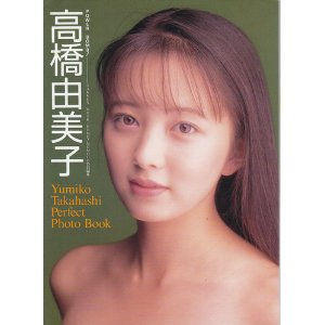 40歳以上の女優の新人時代が見たい！
