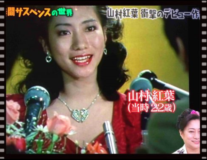 40歳以上の女優の新人時代が見たい！