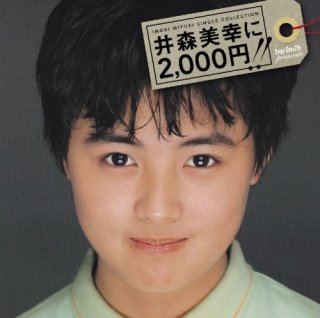 40歳以上の女優の新人時代が見たい！