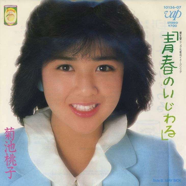 40歳以上の女優の新人時代が見たい！