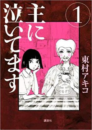 美人あるある