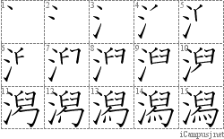 意外に間違って覚えていた漢字選手権