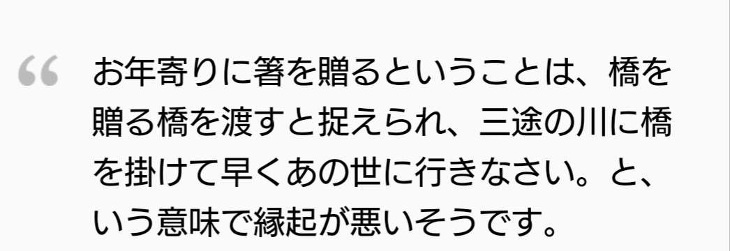 心底どうでもいい報告を書き残して寝るトピ《パート2》
