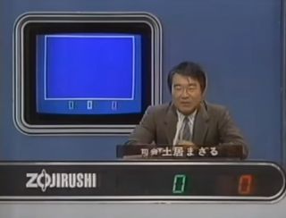 懐かしいテレビの一場面を貼って何の一場面か当てるトピ