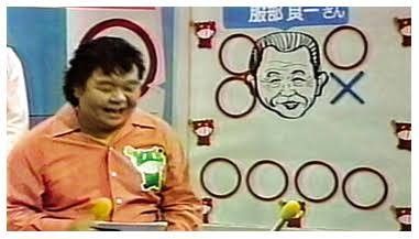 懐かしいテレビの一場面を貼って何の一場面か当てるトピ