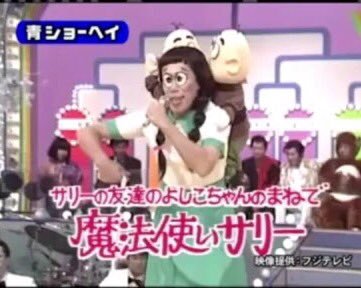 懐かしいテレビの一場面を貼って何の一場面か当てるトピ