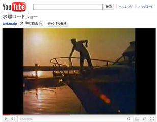 懐かしいテレビの一場面を貼って何の一場面か当てるトピ