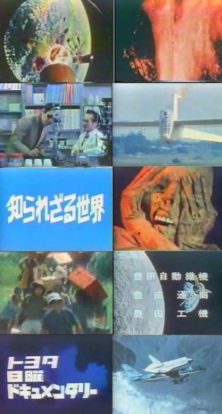 懐かしいテレビの一場面を貼って何の一場面か当てるトピ