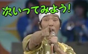懐かしいテレビの一場面を貼って何の一場面か当てるトピ