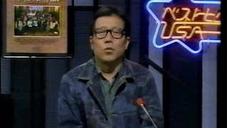 懐かしいテレビの一場面を貼って何の一場面か当てるトピ