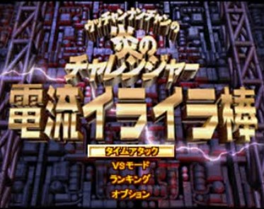 懐かしいテレビの一場面を貼って何の一場面か当てるトピ