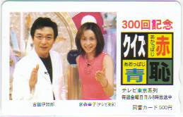 懐かしいテレビの一場面を貼って何の一場面か当てるトピ