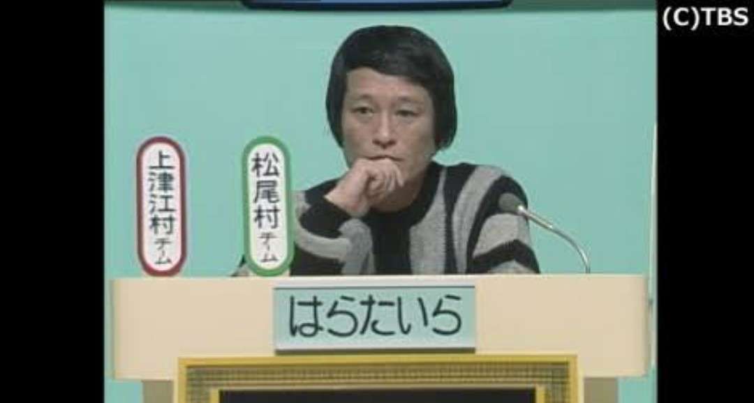 懐かしいテレビの一場面を貼って何の一場面か当てるトピ