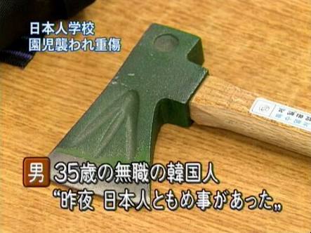 転売用に医薬品大量万引き、韓国人旅行客2人逮捕　大阪府警 