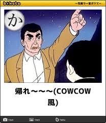 転売用に医薬品大量万引き、韓国人旅行客2人逮捕　大阪府警 