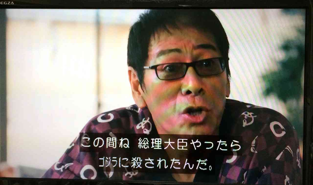 「シン・ゴジラ」の好きなところ