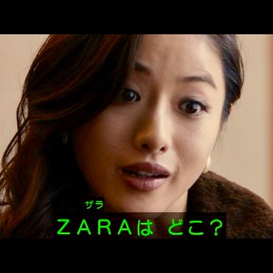 「シン・ゴジラ」の好きなところ