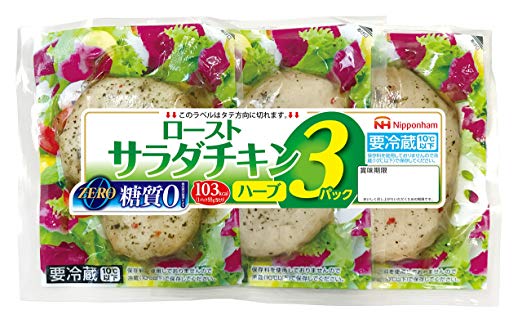 【ダイエット中】夕飯何食べてますか?