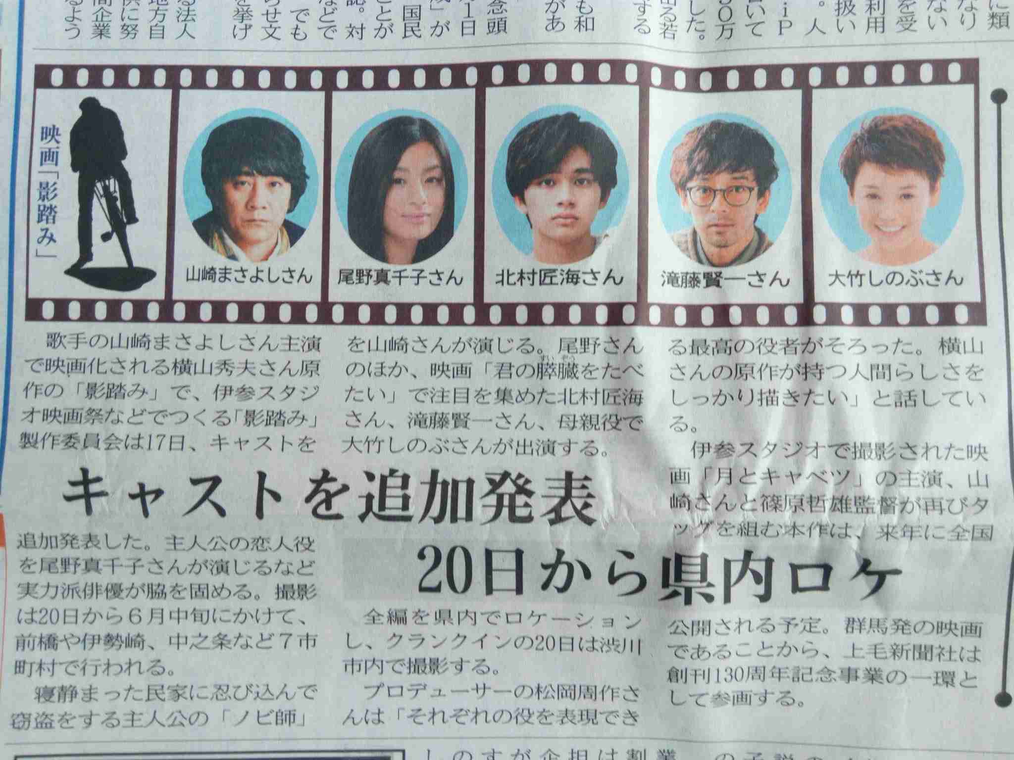 【実況・感想】映画『君の膵臓をたべたい』