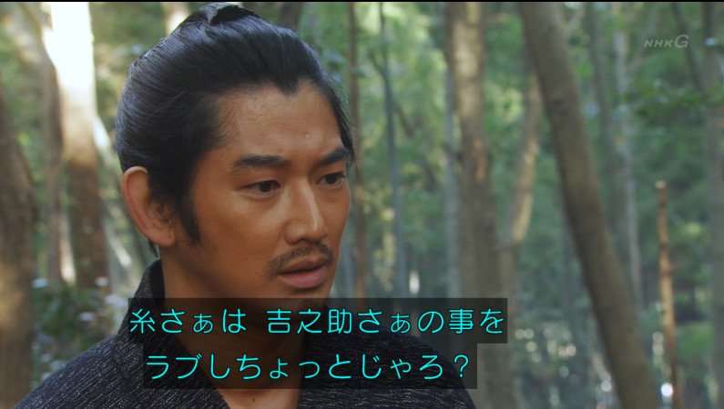 【実況・感想】西郷どん　29話