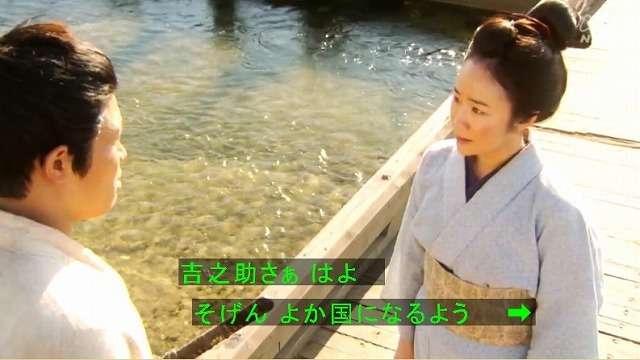 【実況・感想】西郷どん　29話