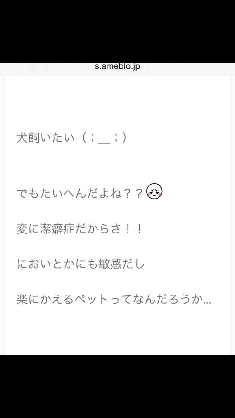 「パロディーリュックかわいい」ざわちん、ブランドの