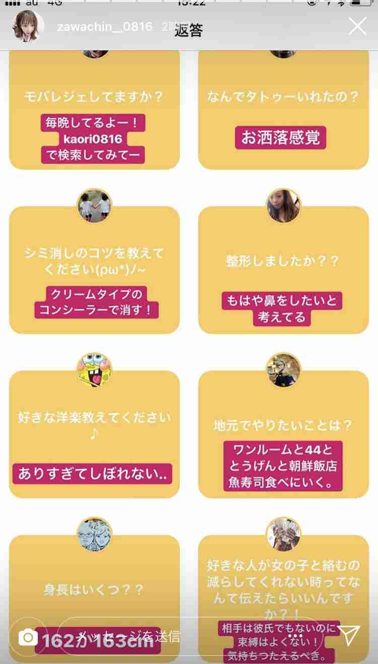 「パロディーリュックかわいい」ざわちん、ブランドの