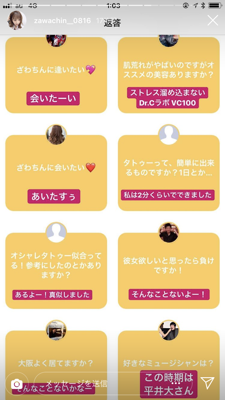 「パロディーリュックかわいい」ざわちん、ブランドの