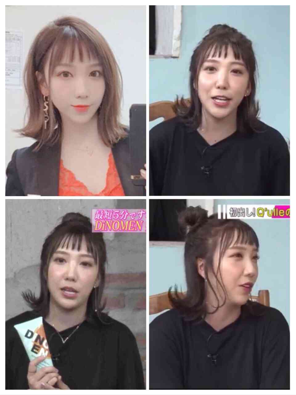 「パロディーリュックかわいい」ざわちん、ブランドの