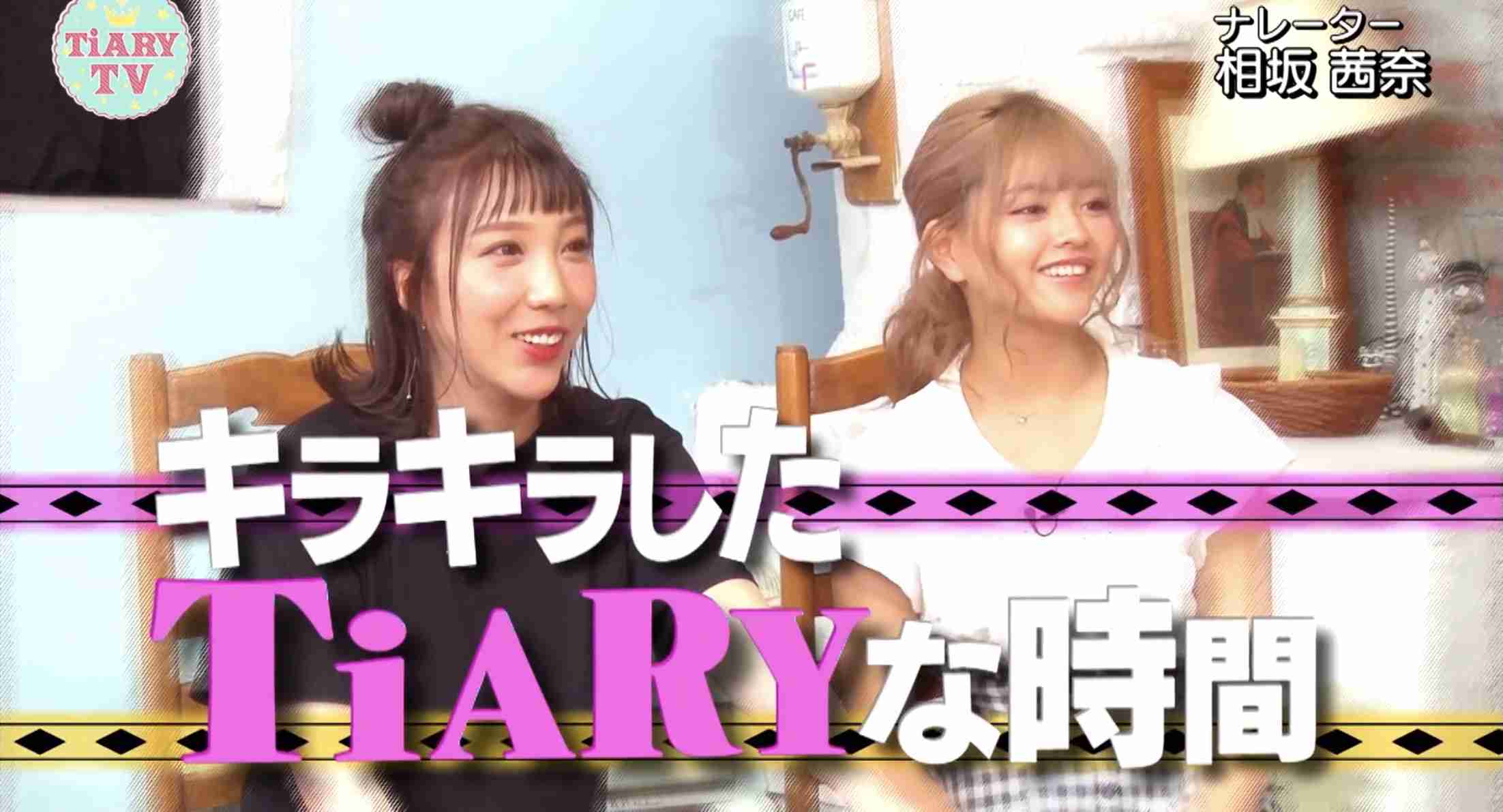 「パロディーリュックかわいい」ざわちん、ブランドの