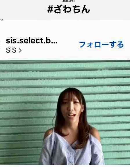 「パロディーリュックかわいい」ざわちん、ブランドの