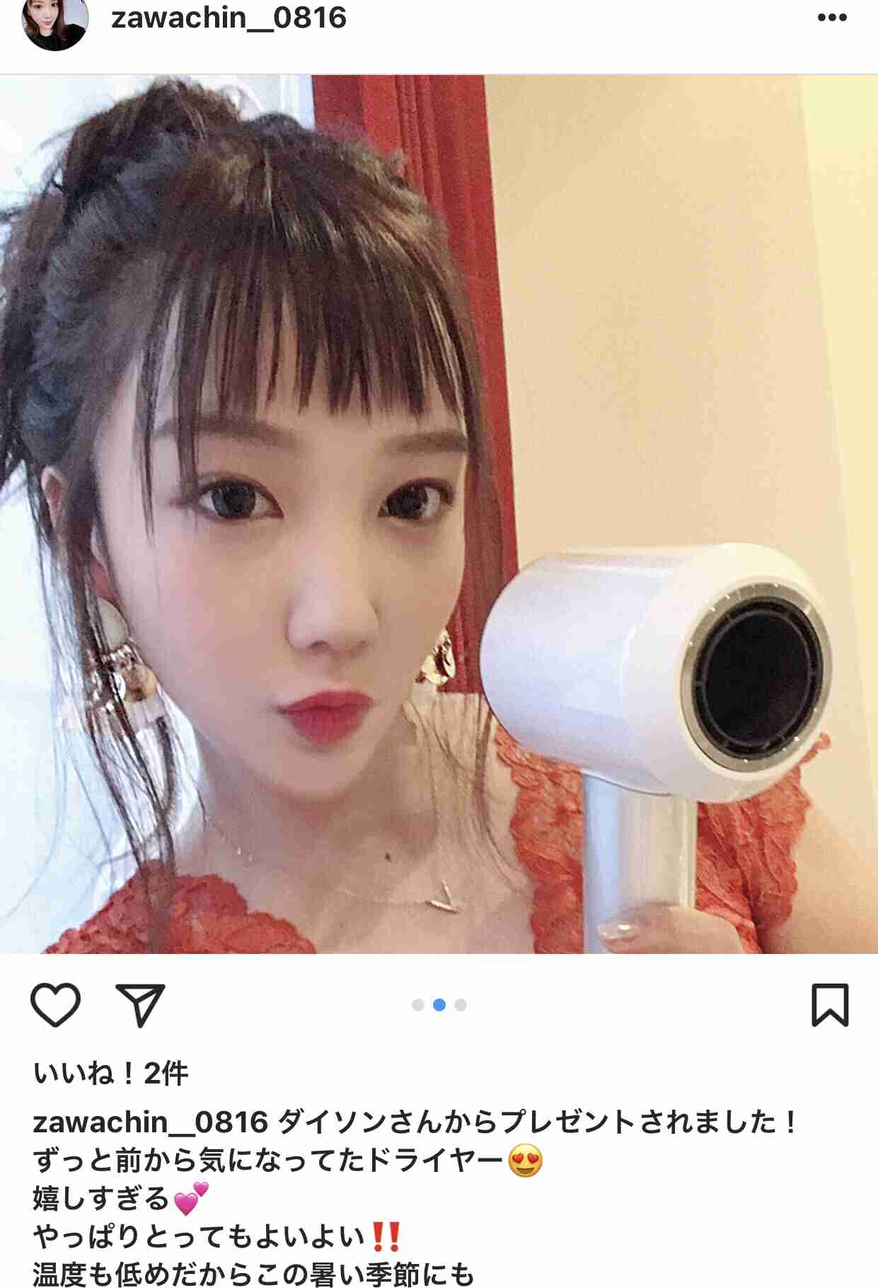 「パロディーリュックかわいい」ざわちん、ブランドの