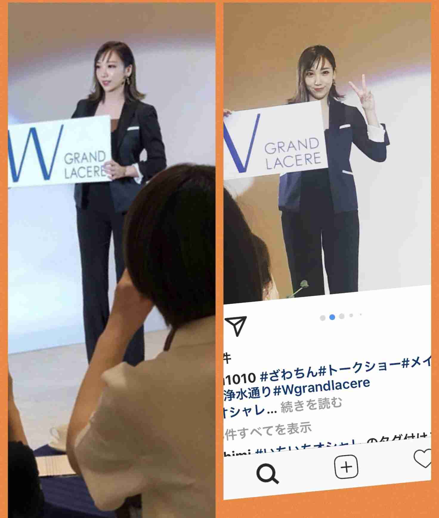 「パロディーリュックかわいい」ざわちん、ブランドの