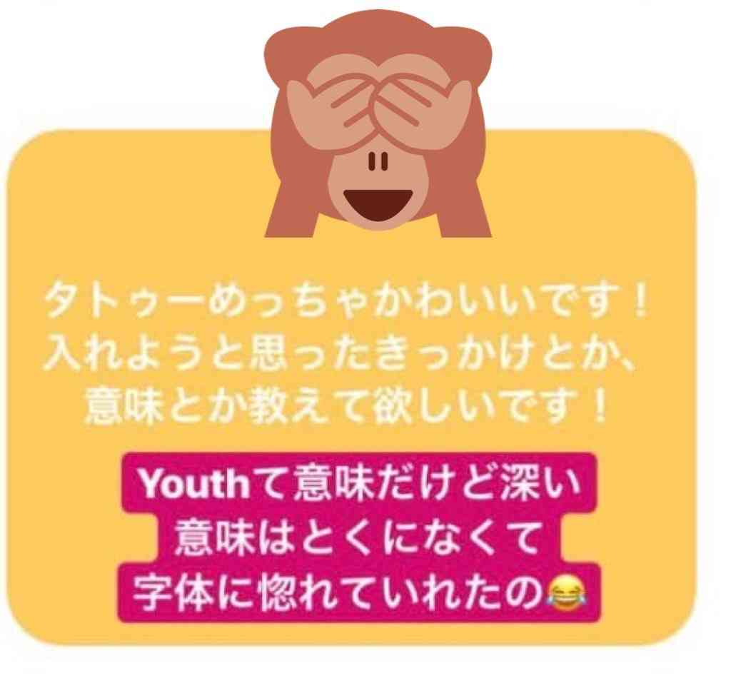 「パロディーリュックかわいい」ざわちん、ブランドの