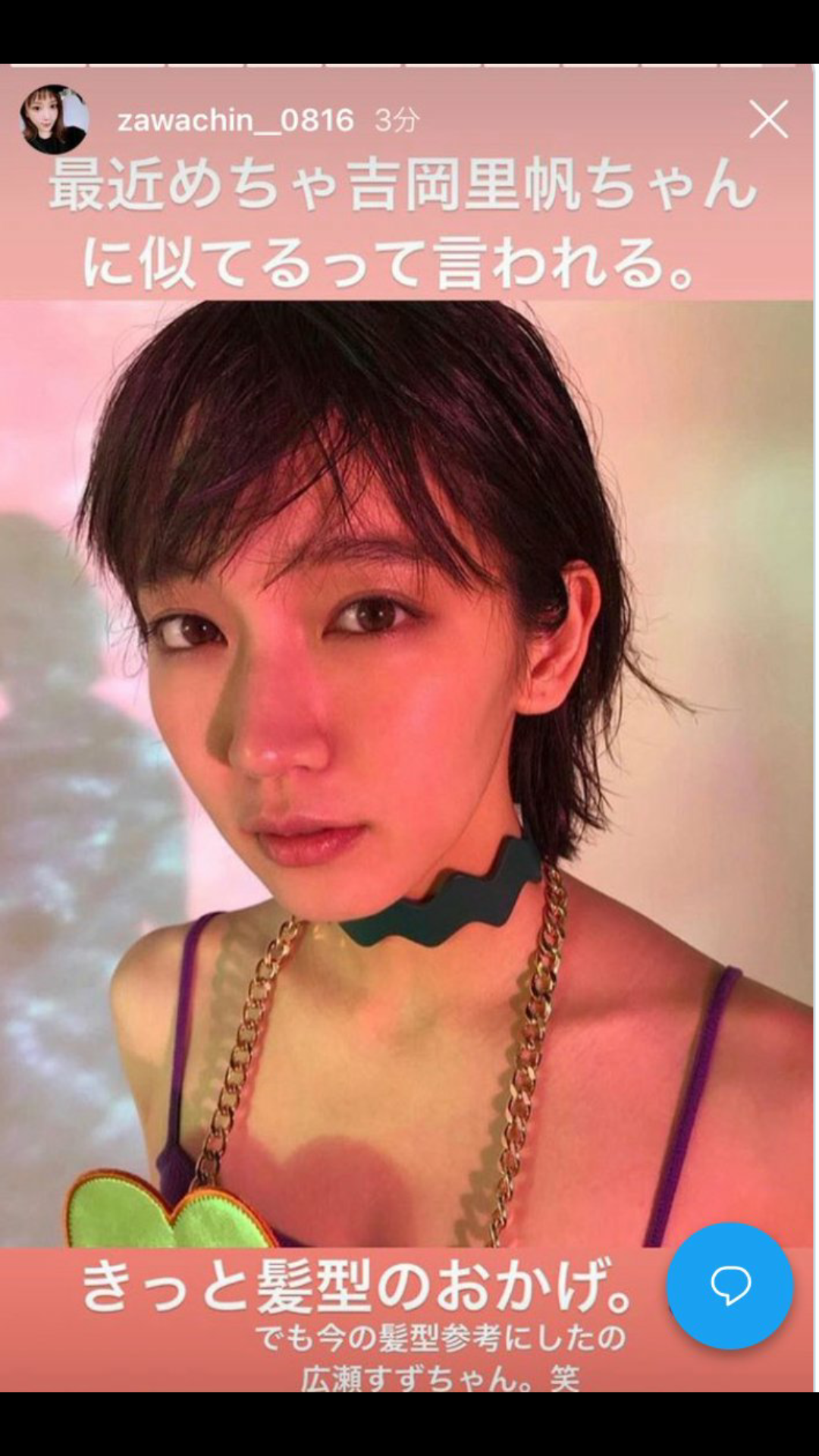 「パロディーリュックかわいい」ざわちん、ブランドの