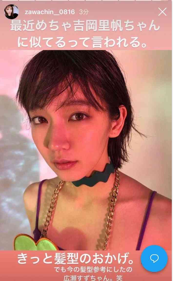 「パロディーリュックかわいい」ざわちん、ブランドの