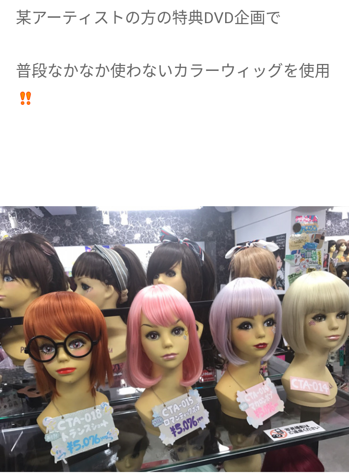 「パロディーリュックかわいい」ざわちん、ブランドの