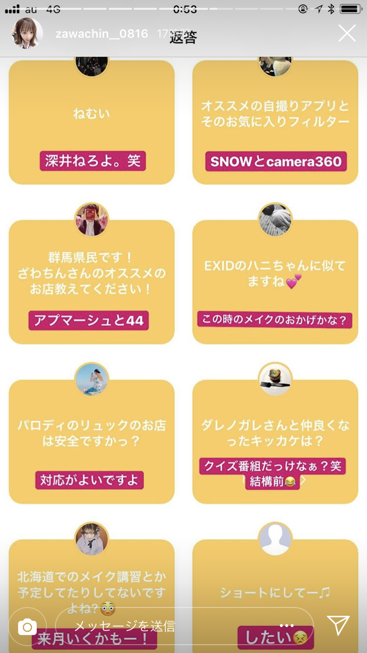 「パロディーリュックかわいい」ざわちん、ブランドの
