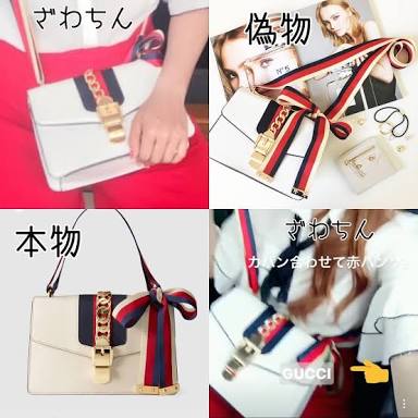「パロディーリュックかわいい」ざわちん、ブランドの
