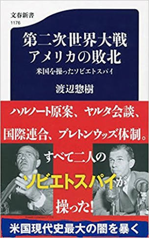 8/6 広島原爆の日
