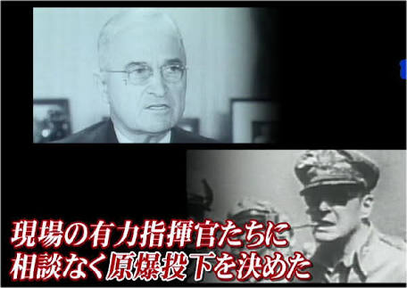 8/6 広島原爆の日