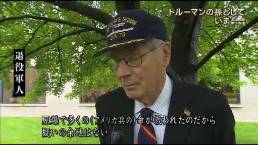 8/6 広島原爆の日