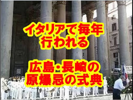 8/6 広島原爆の日