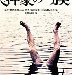 【ネタ】コナンと金田一と中村俊介と船越英一郎と同じホテルに泊まっても生き残る方法