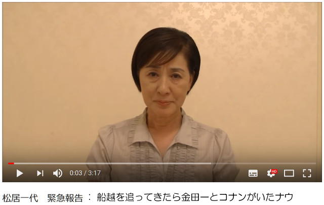 【ネタ】コナンと金田一と中村俊介と船越英一郎と同じホテルに泊まっても生き残る方法