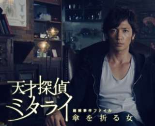 【ネタ】コナンと金田一と中村俊介と船越英一郎と同じホテルに泊まっても生き残る方法